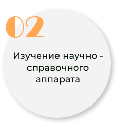 СВЯЗЬ ПОКОЛЕНИЙ