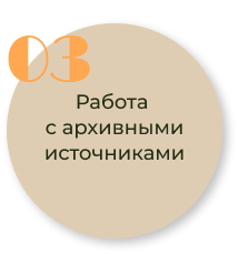 СВЯЗЬ ПОКОЛЕНИЙ