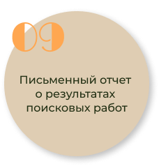 СВЯЗЬ ПОКОЛЕНИЙ