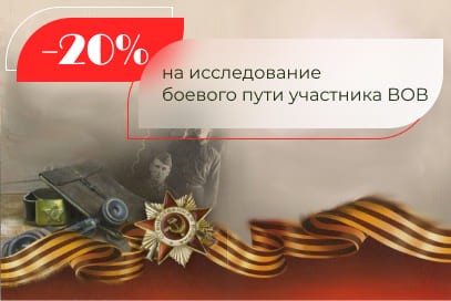 СВЯЗЬ ПОКОЛЕНИЙ