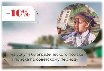 СВЯЗЬ ПОКОЛЕНИЙ