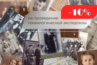 СВЯЗЬ ПОКОЛЕНИЙ