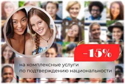 СВЯЗЬ ПОКОЛЕНИЙ