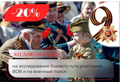 СВЯЗЬ ПОКОЛЕНИЙ