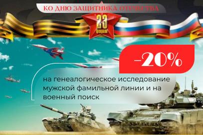 СВЯЗЬ ПОКОЛЕНИЙ